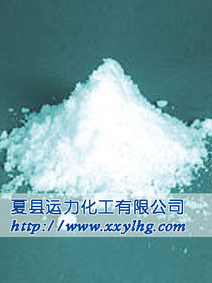 熔盐 Molten Salt的散装图片